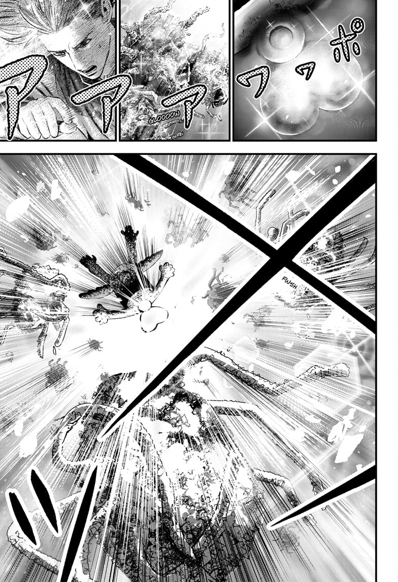 Read Bug Ego ENGLISH Manga Online