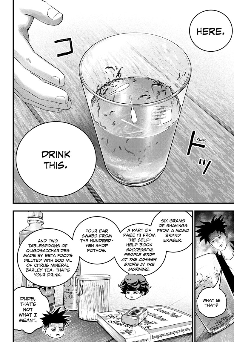 Read Bug Ego ENGLISH Manga Online
