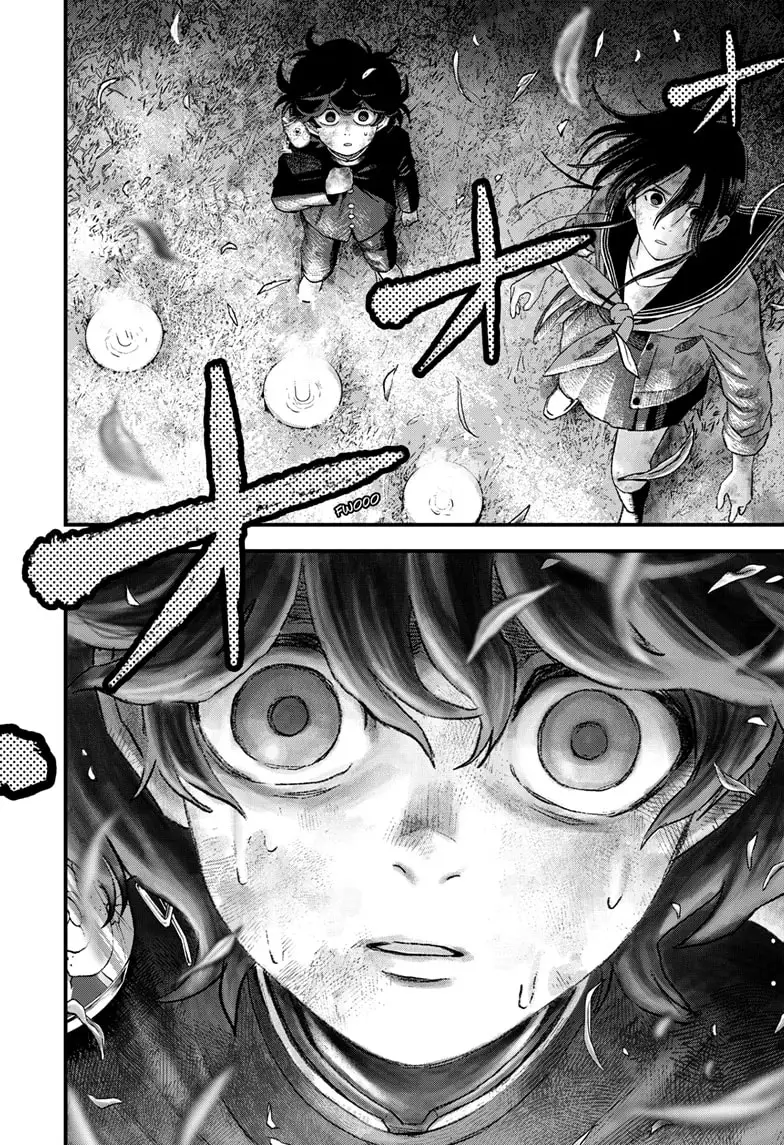 Read Bug Ego ENGLISH Manga Online