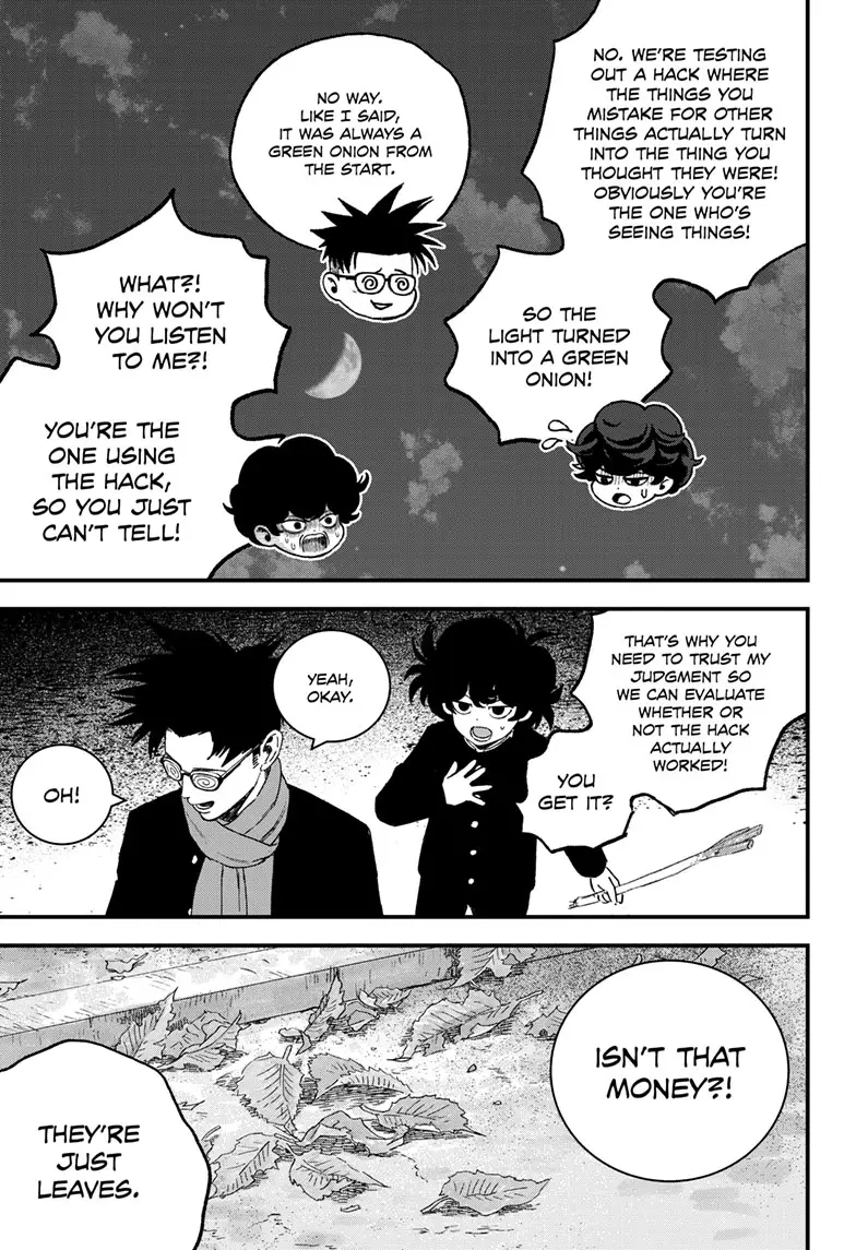 Read Bug Ego ENGLISH Manga Online