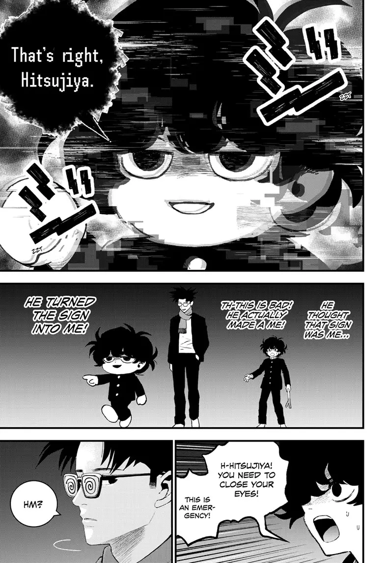 Read Bug Ego ENGLISH Manga Online