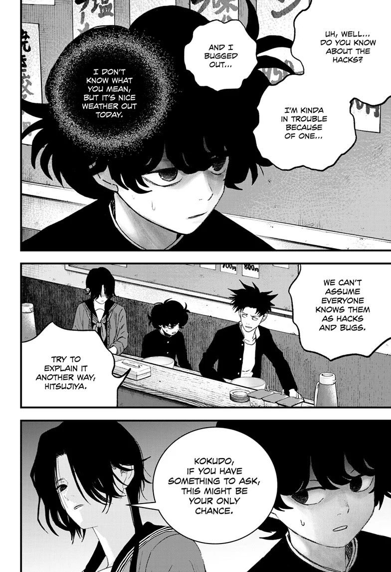 Read Bug Ego ENGLISH Manga Online