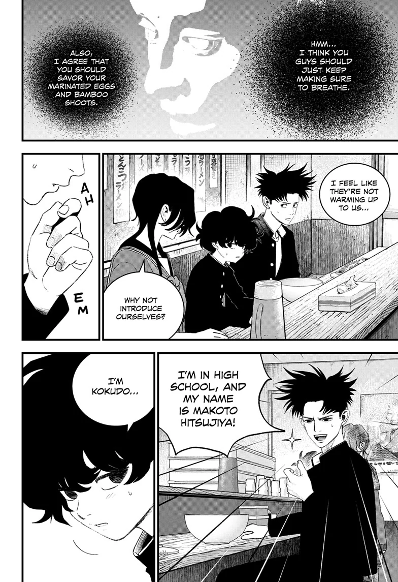 Read Bug Ego ENGLISH Manga Online