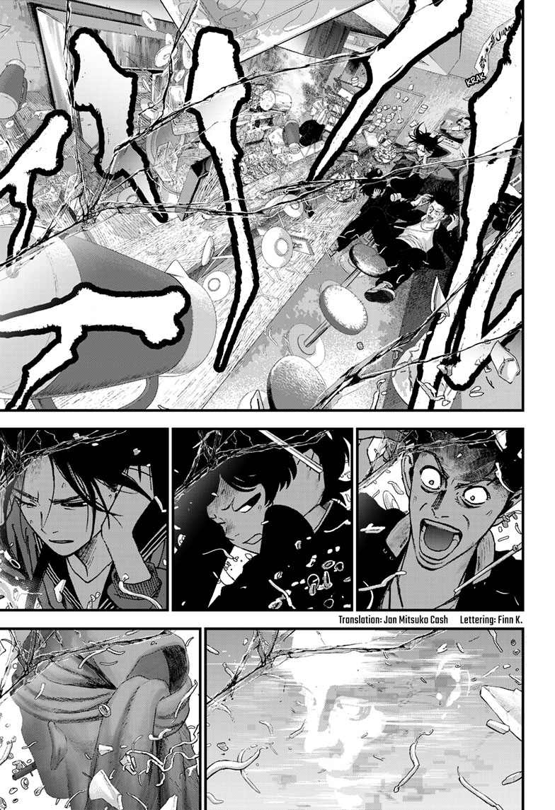 Read Bug Ego ENGLISH Manga Online