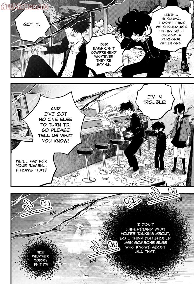 Read Bug Ego ENGLISH Manga Online