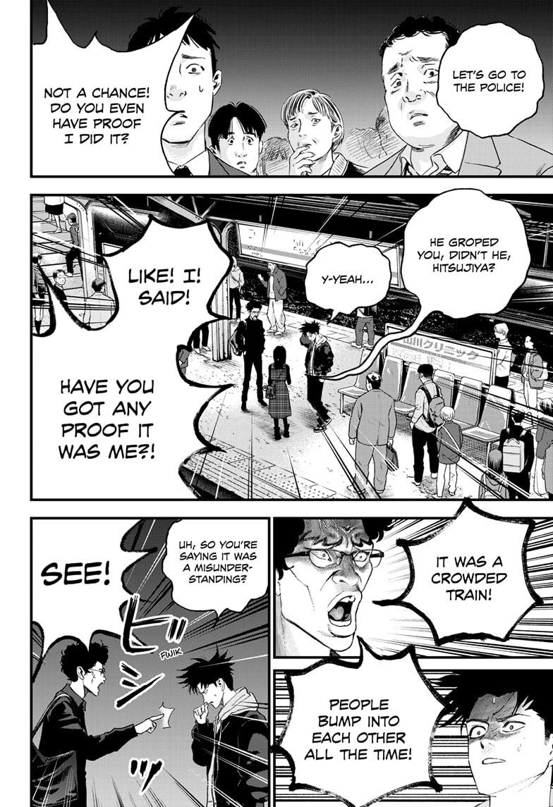 Read Bug Ego ENGLISH Manga Online