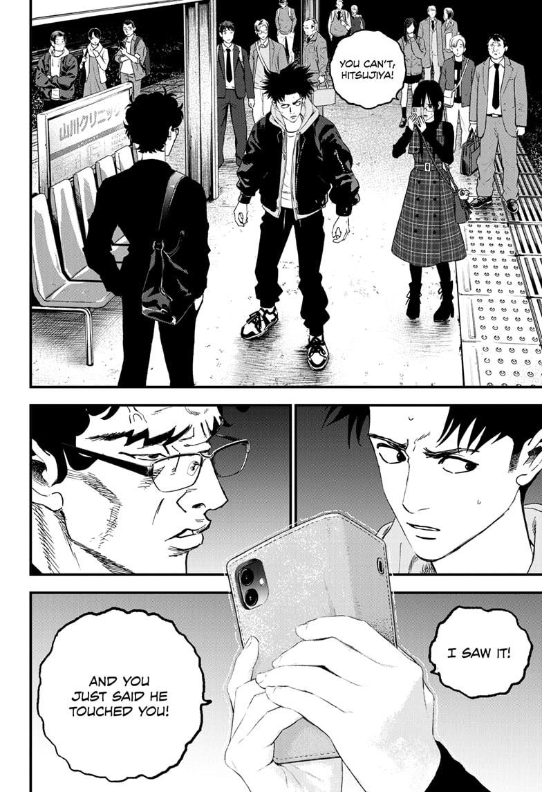 Read Bug Ego ENGLISH Manga Online