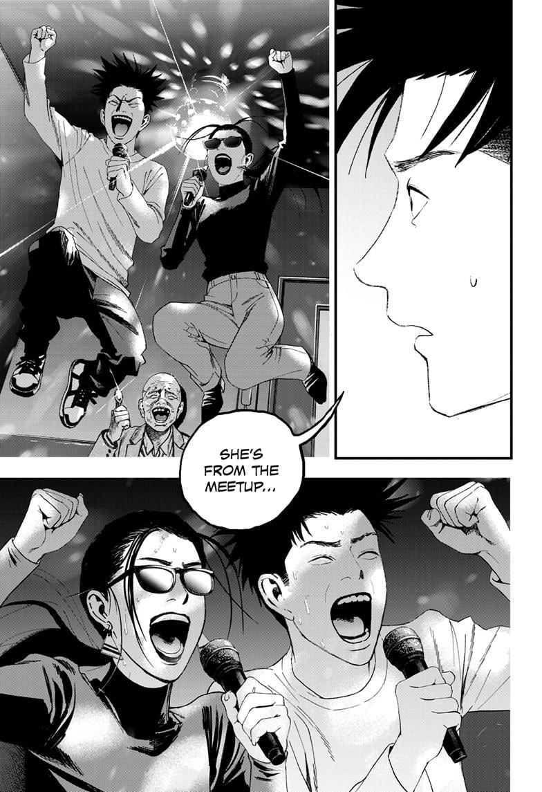 Read Bug Ego ENGLISH Manga Online
