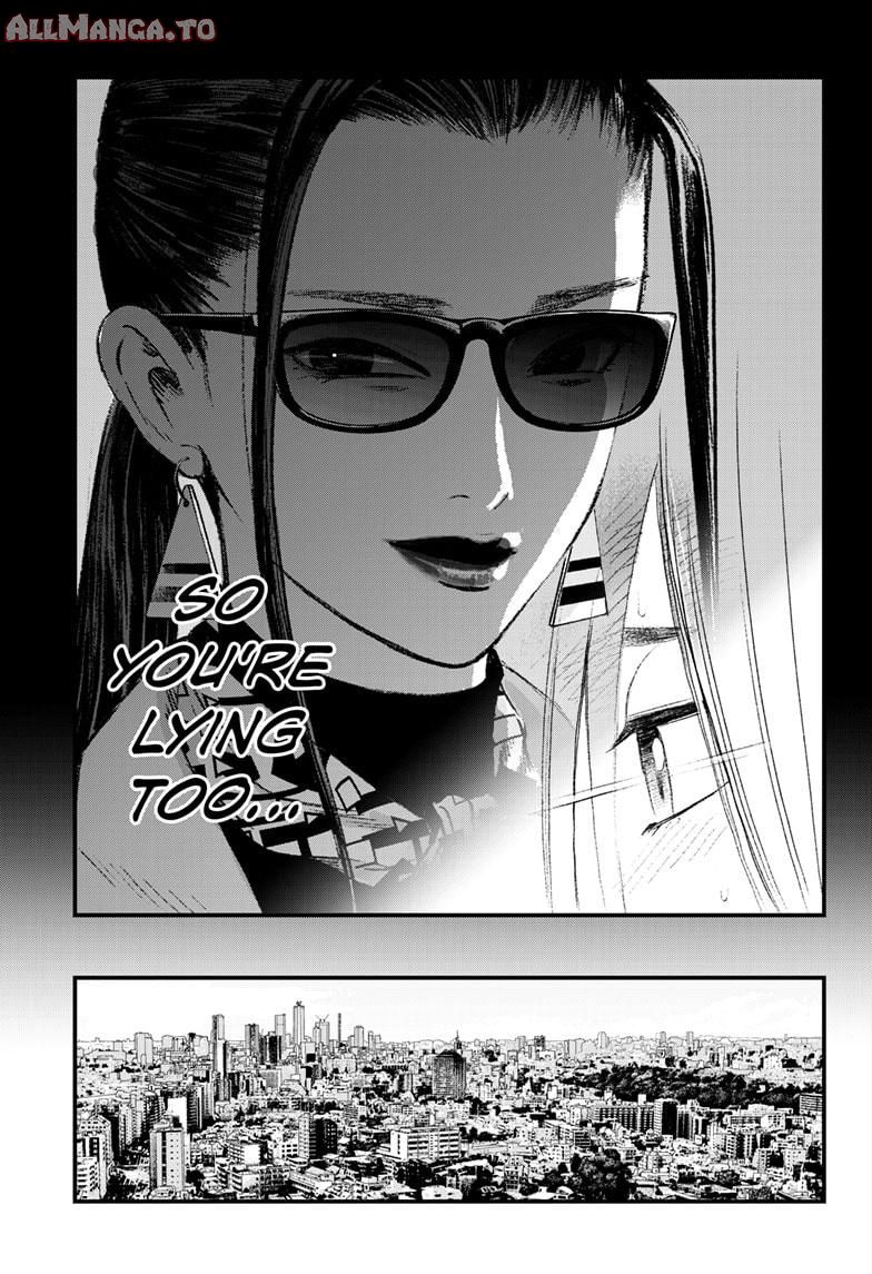Read Bug Ego ENGLISH Manga Online