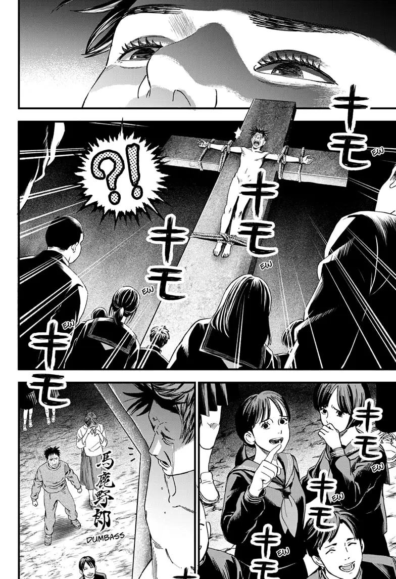 Read Bug Ego ENGLISH Manga Online