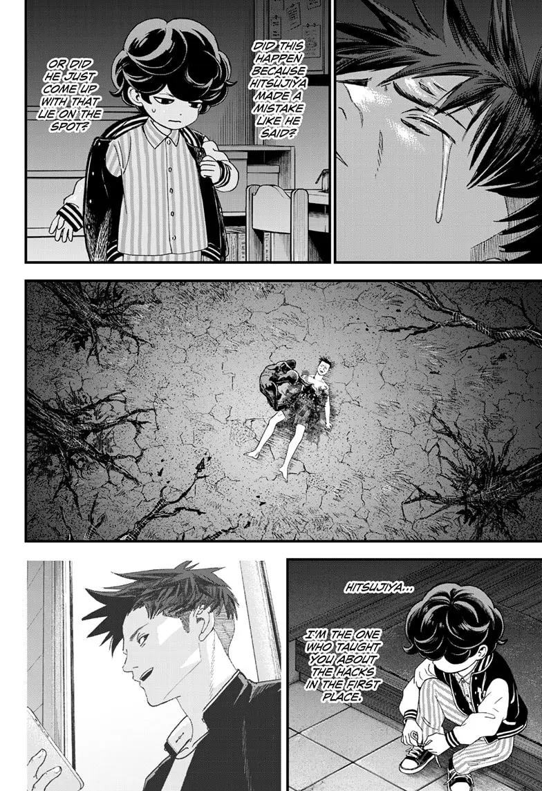 Read Bug Ego ENGLISH Manga Online