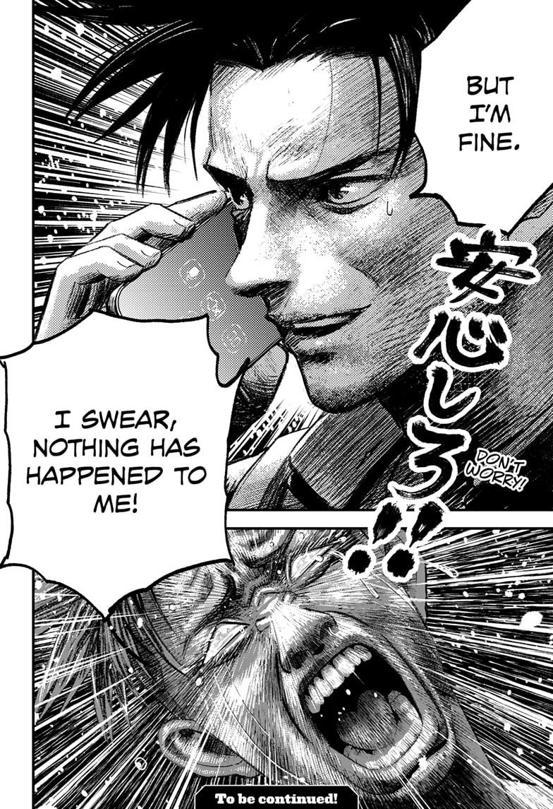 Read Bug Ego ENGLISH Manga Online