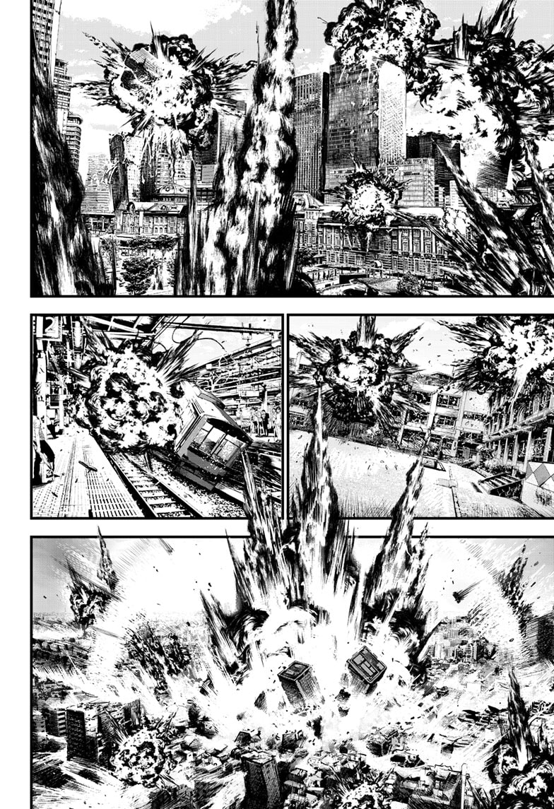 Read Bug Ego ENGLISH Manga Online