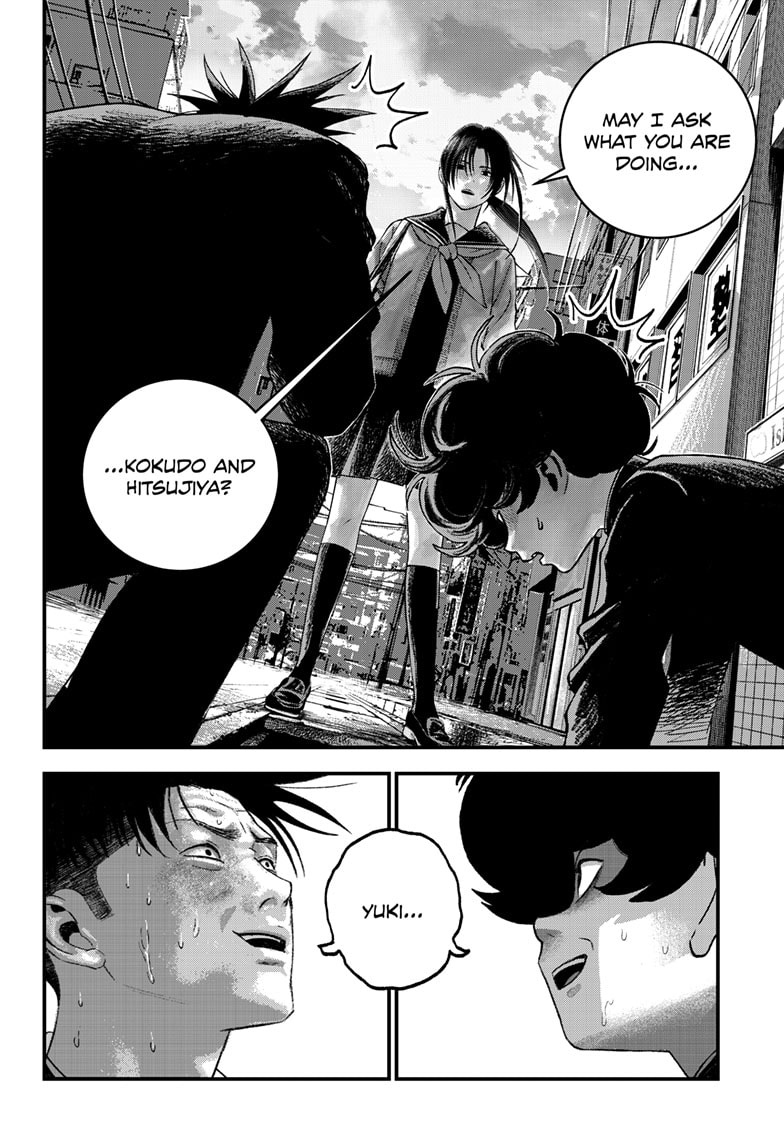 Read Bug Ego ENGLISH Manga Online