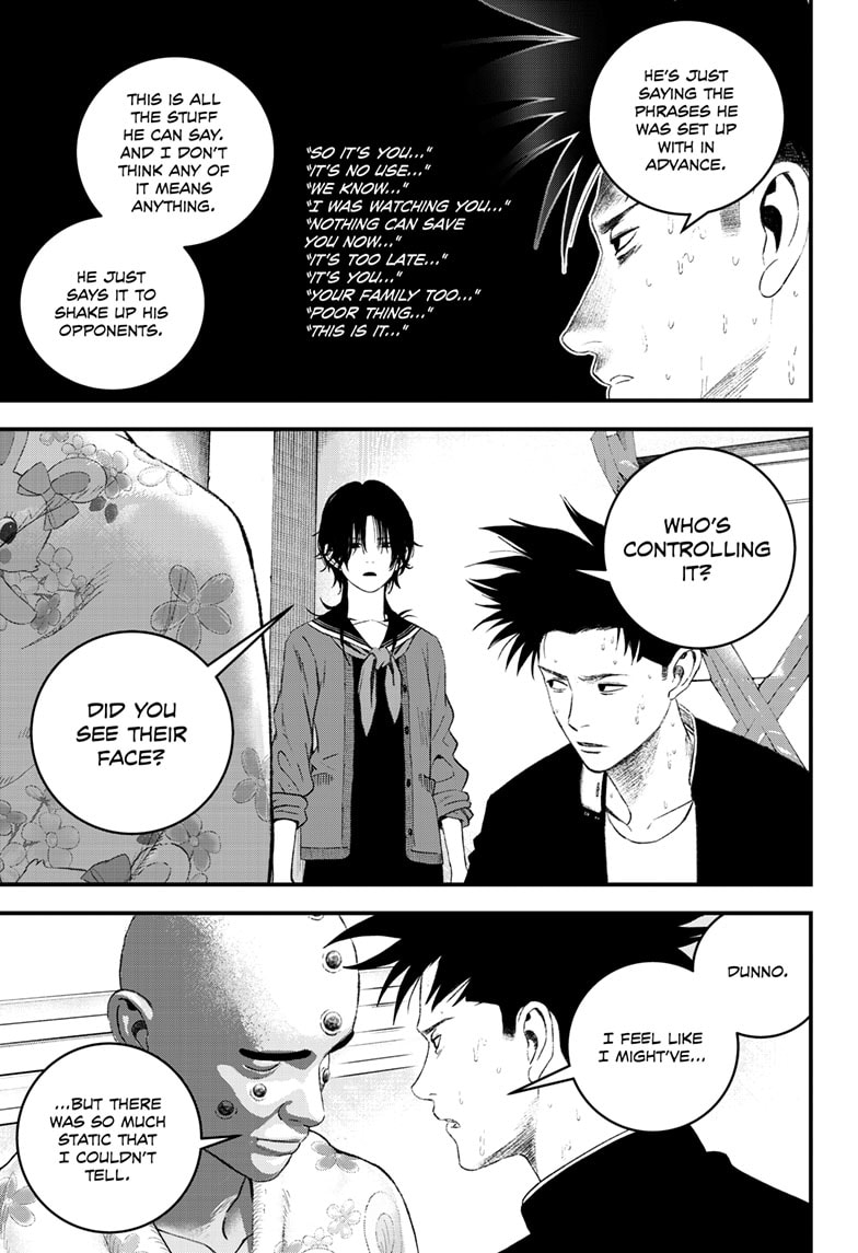 Read Bug Ego ENGLISH Manga Online