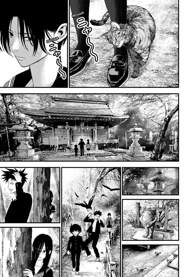 Read Bug Ego ENGLISH Manga Online