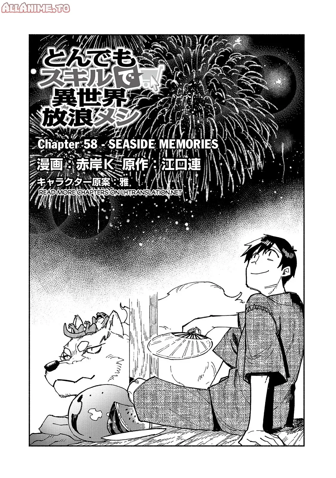 Read Campfire Cooking in Another World with My Absurd Skill ENGLISH Manga Online