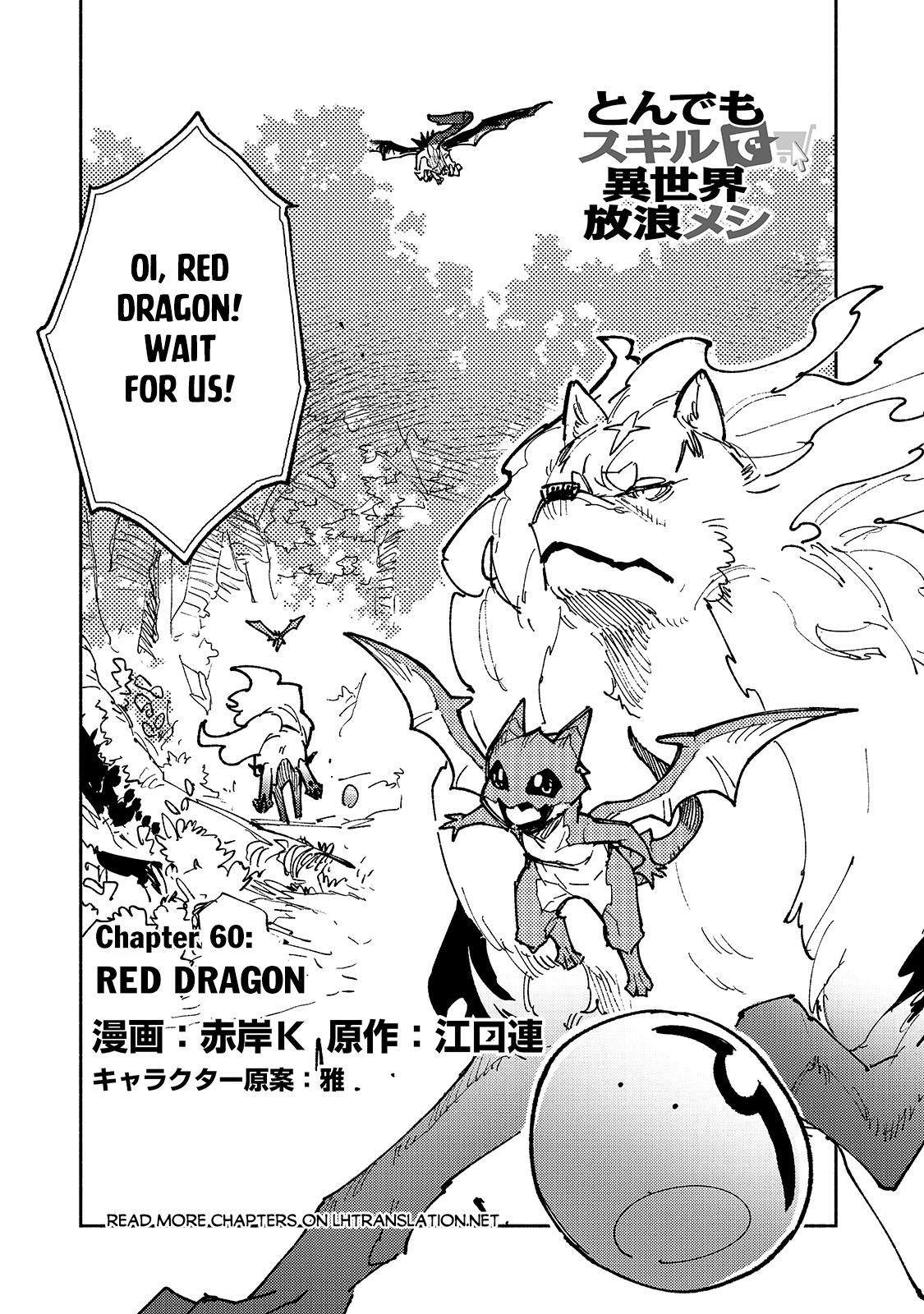 Read Campfire Cooking in Another World with My Absurd Skill ENGLISH Manga Online