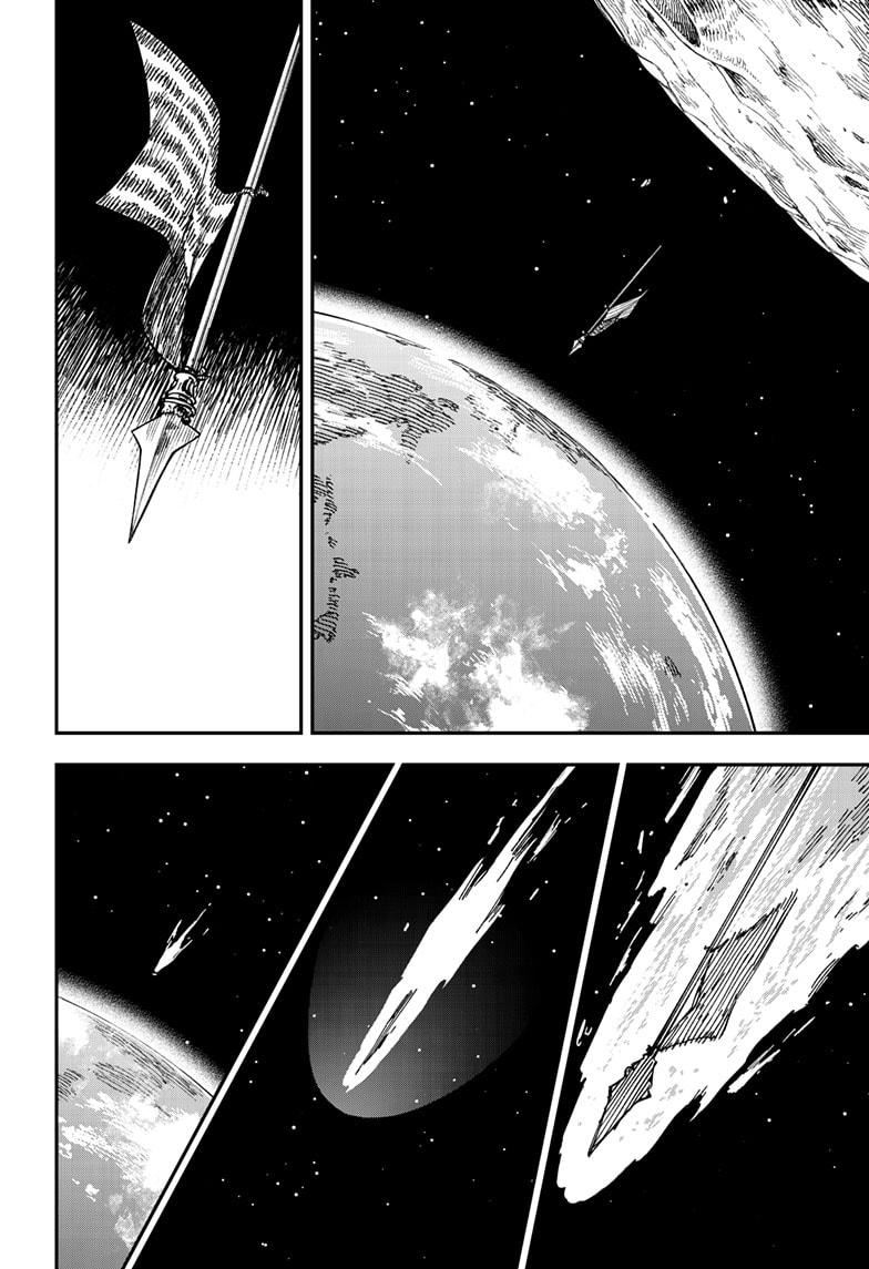 Read Chainsaw Man ENGLISH Manga Online