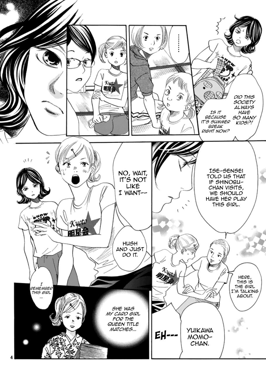 Read Chihayafuru ENGLISH Manga Online