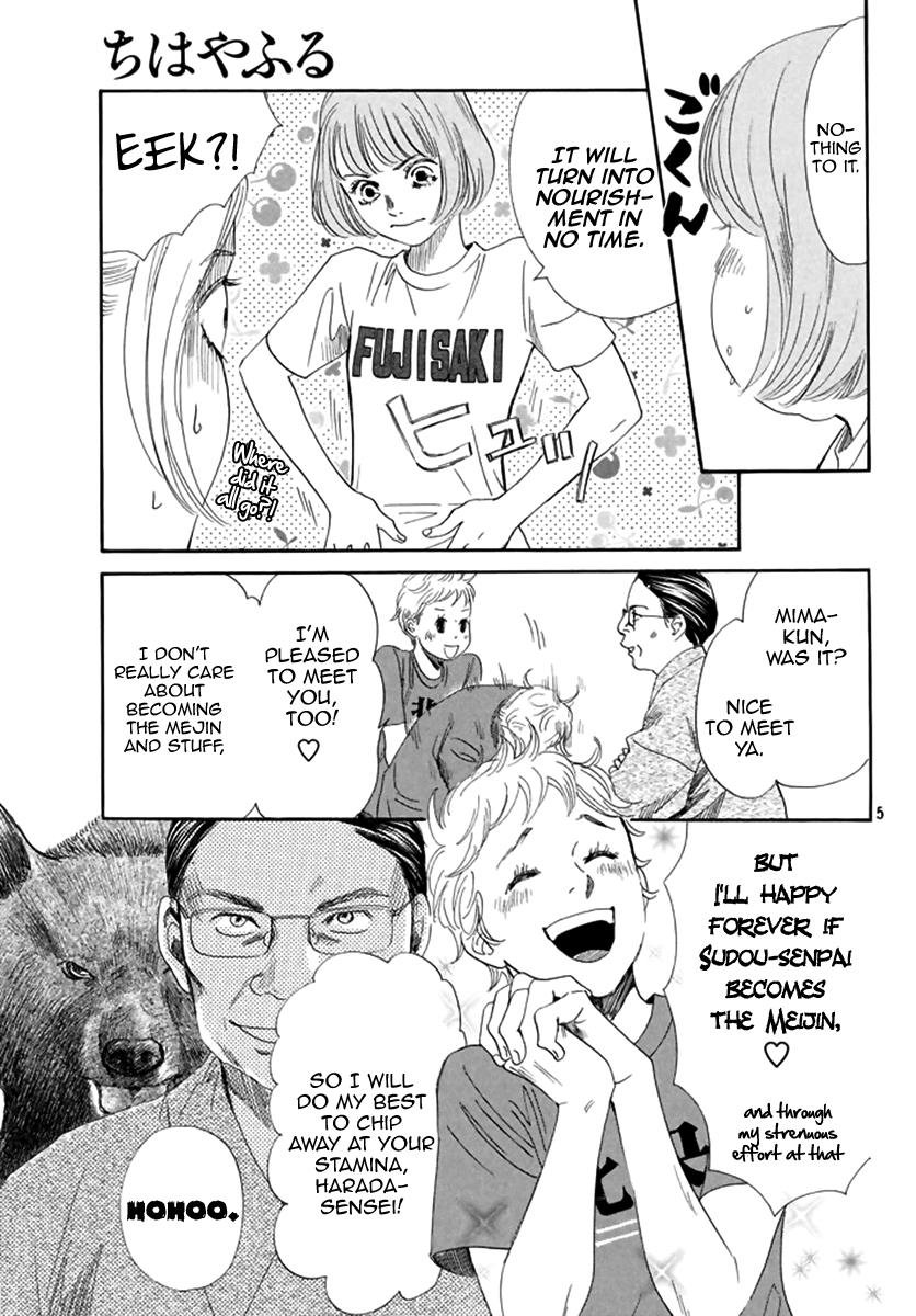 Read Chihayafuru ENGLISH Manga Online
