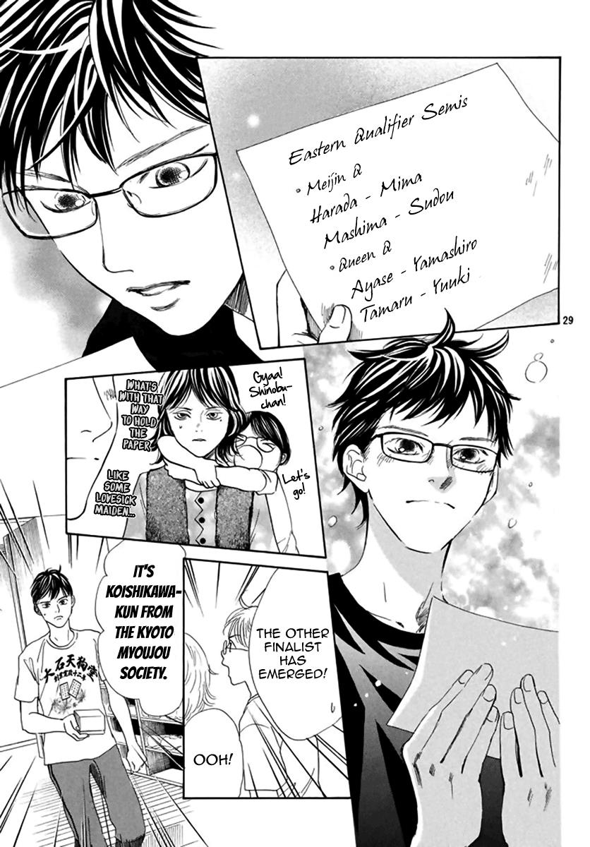 Read Chihayafuru ENGLISH Manga Online
