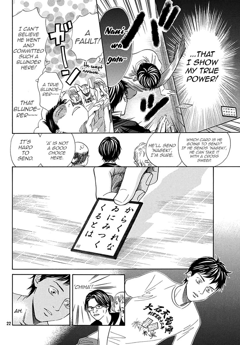 Read Chihayafuru ENGLISH Manga Online
