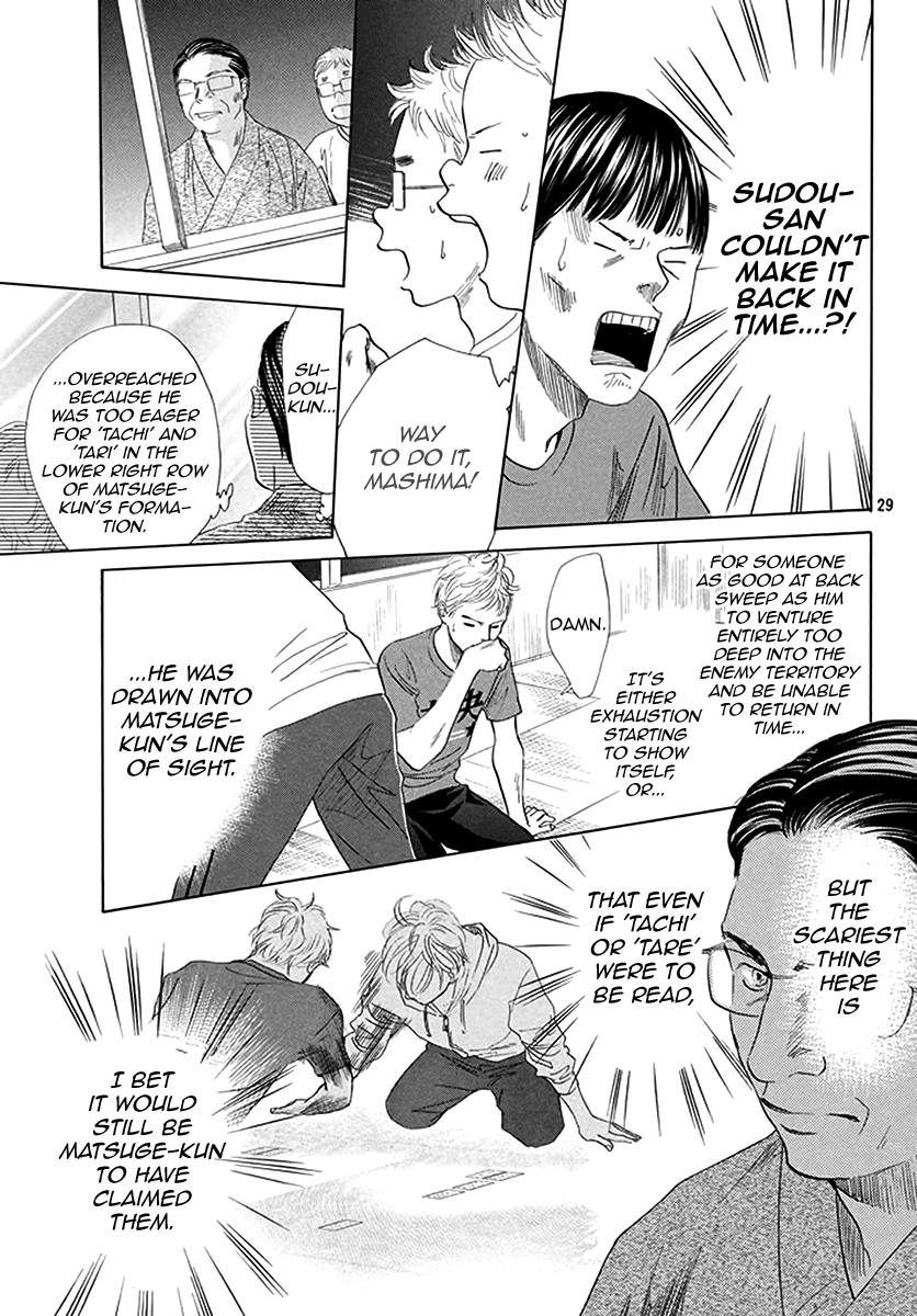 Read Chihayafuru ENGLISH Manga Online