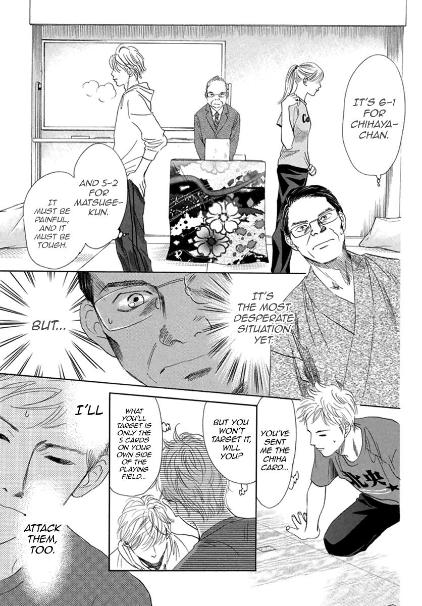 Read Chihayafuru ENGLISH Manga Online