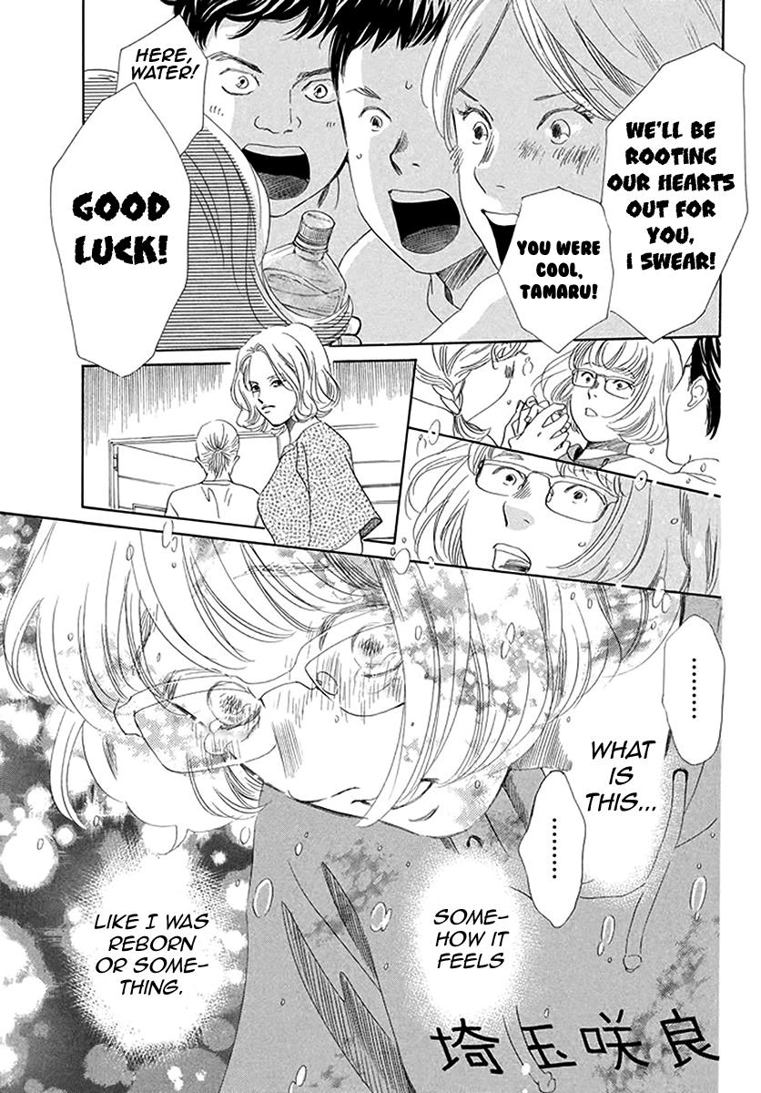 Read Chihayafuru ENGLISH Manga Online
