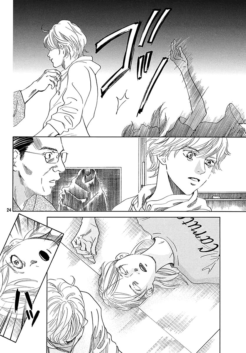 Read Chihayafuru ENGLISH Manga Online