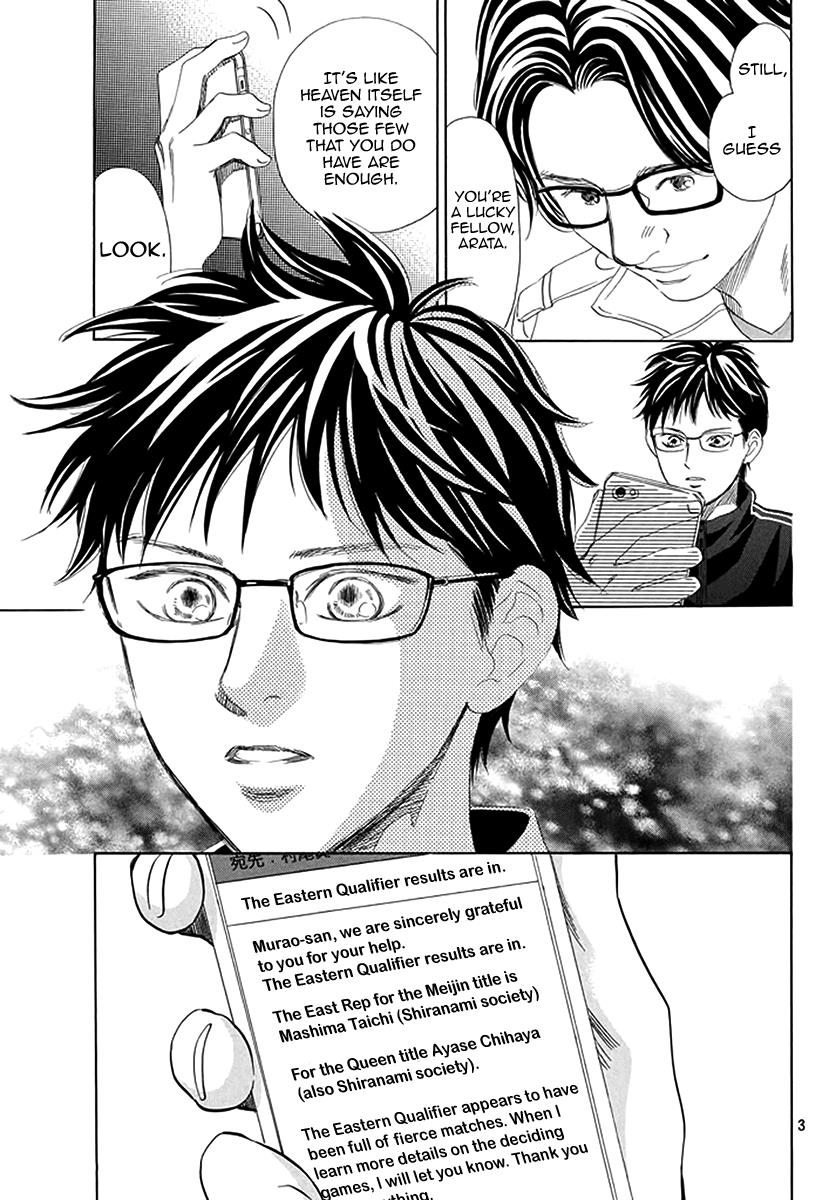 Read Chihayafuru ENGLISH Manga Online