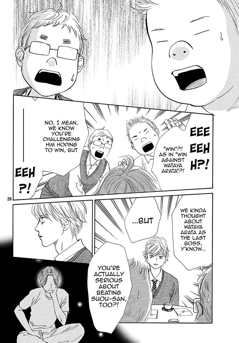 Read Chihayafuru ENGLISH Manga Online