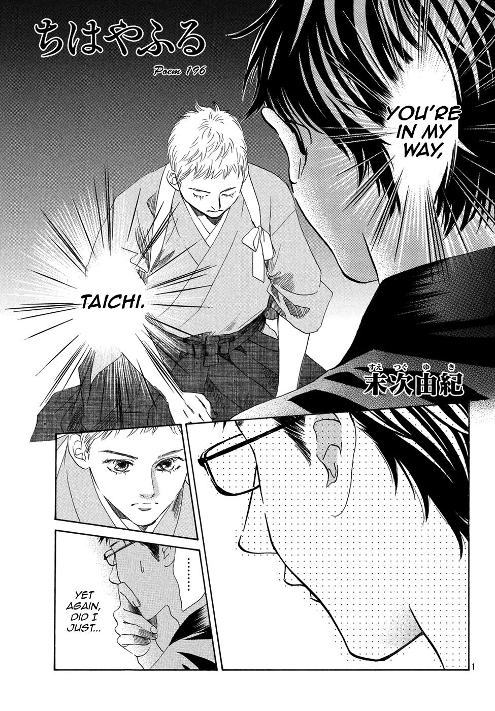 Read Chihayafuru ENGLISH Manga Online