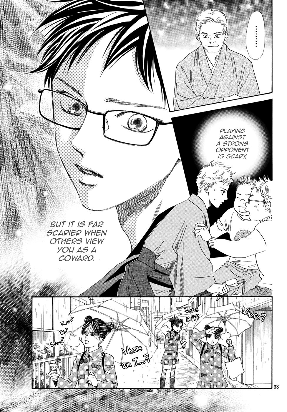 Read Chihayafuru ENGLISH Manga Online
