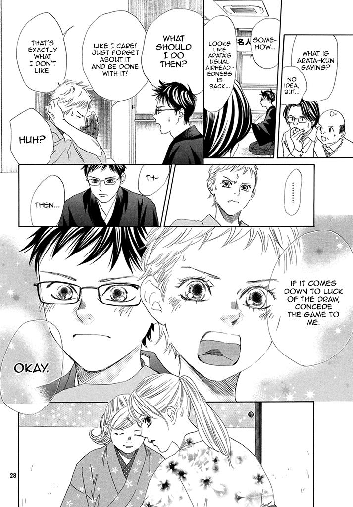 Read Chihayafuru ENGLISH Manga Online