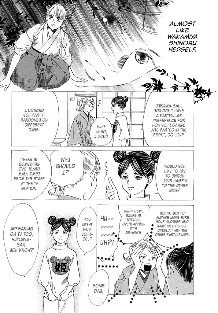 Read Chihayafuru ENGLISH Manga Online