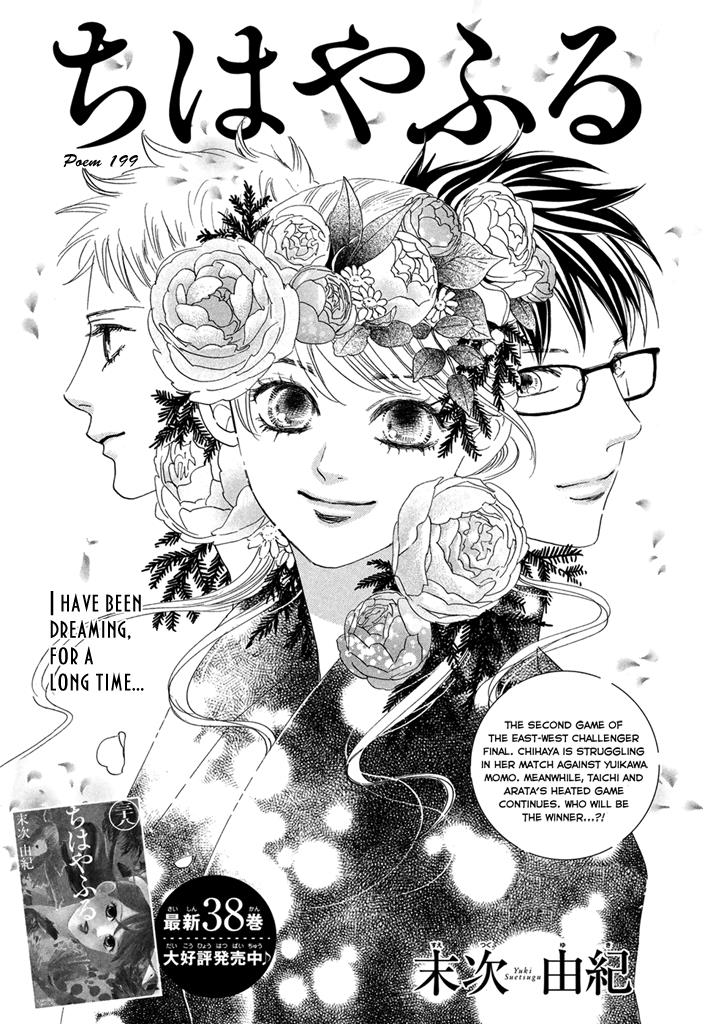 Read Chihayafuru ENGLISH Manga Online