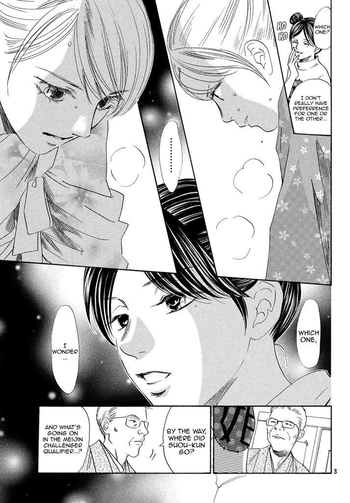 Read Chihayafuru ENGLISH Manga Online
