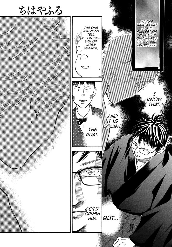 Read Chihayafuru ENGLISH Manga Online