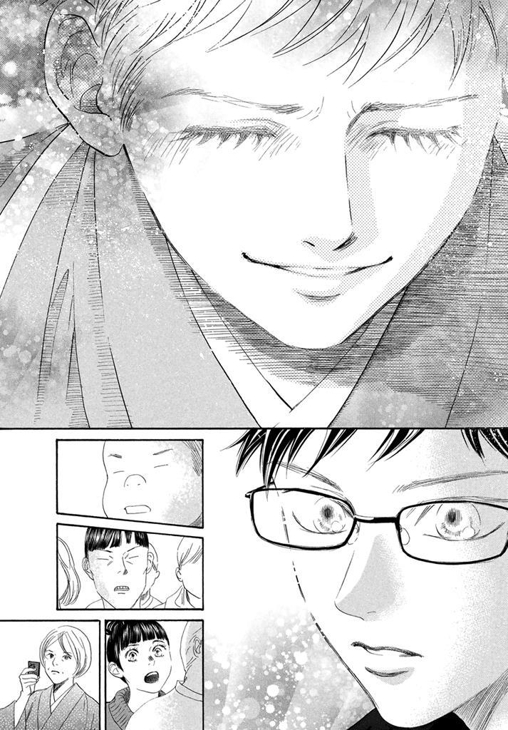 Read Chihayafuru ENGLISH Manga Online