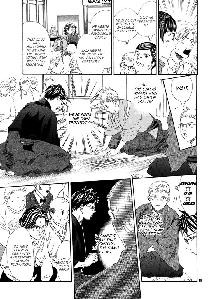 Read Chihayafuru ENGLISH Manga Online