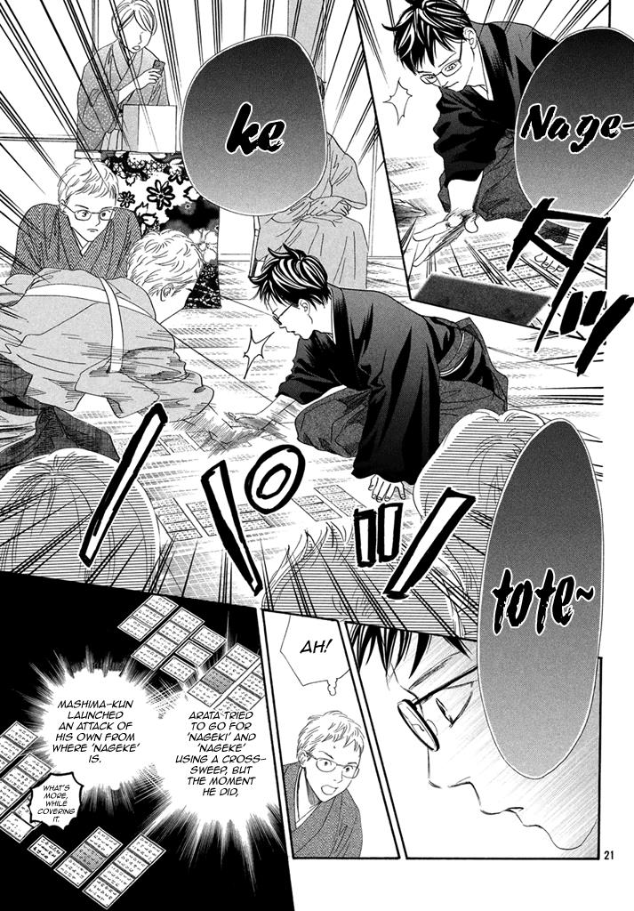 Read Chihayafuru ENGLISH Manga Online