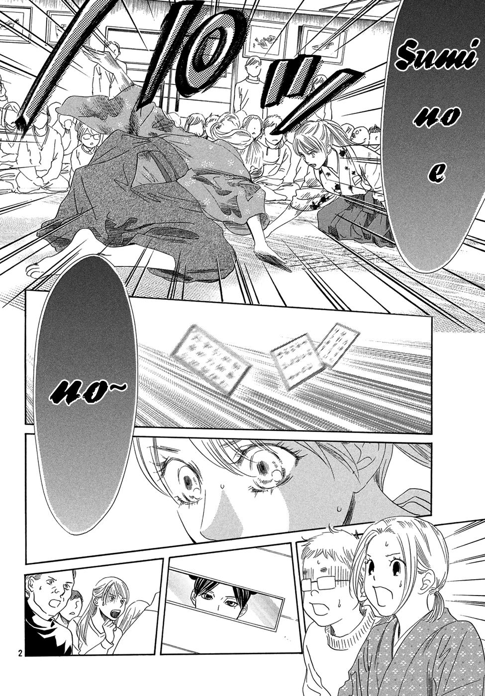 Read Chihayafuru ENGLISH Manga Online