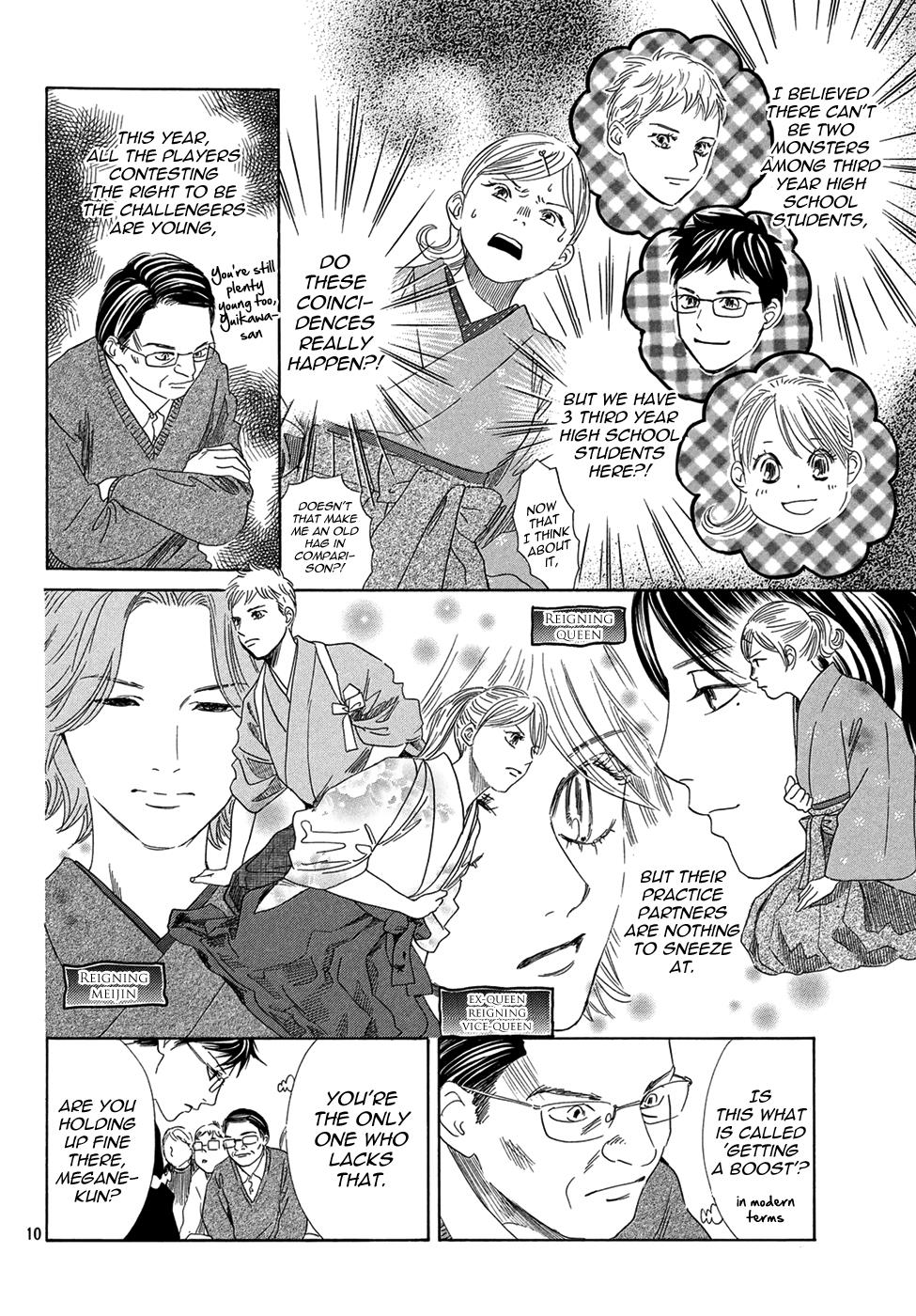 Read Chihayafuru ENGLISH Manga Online