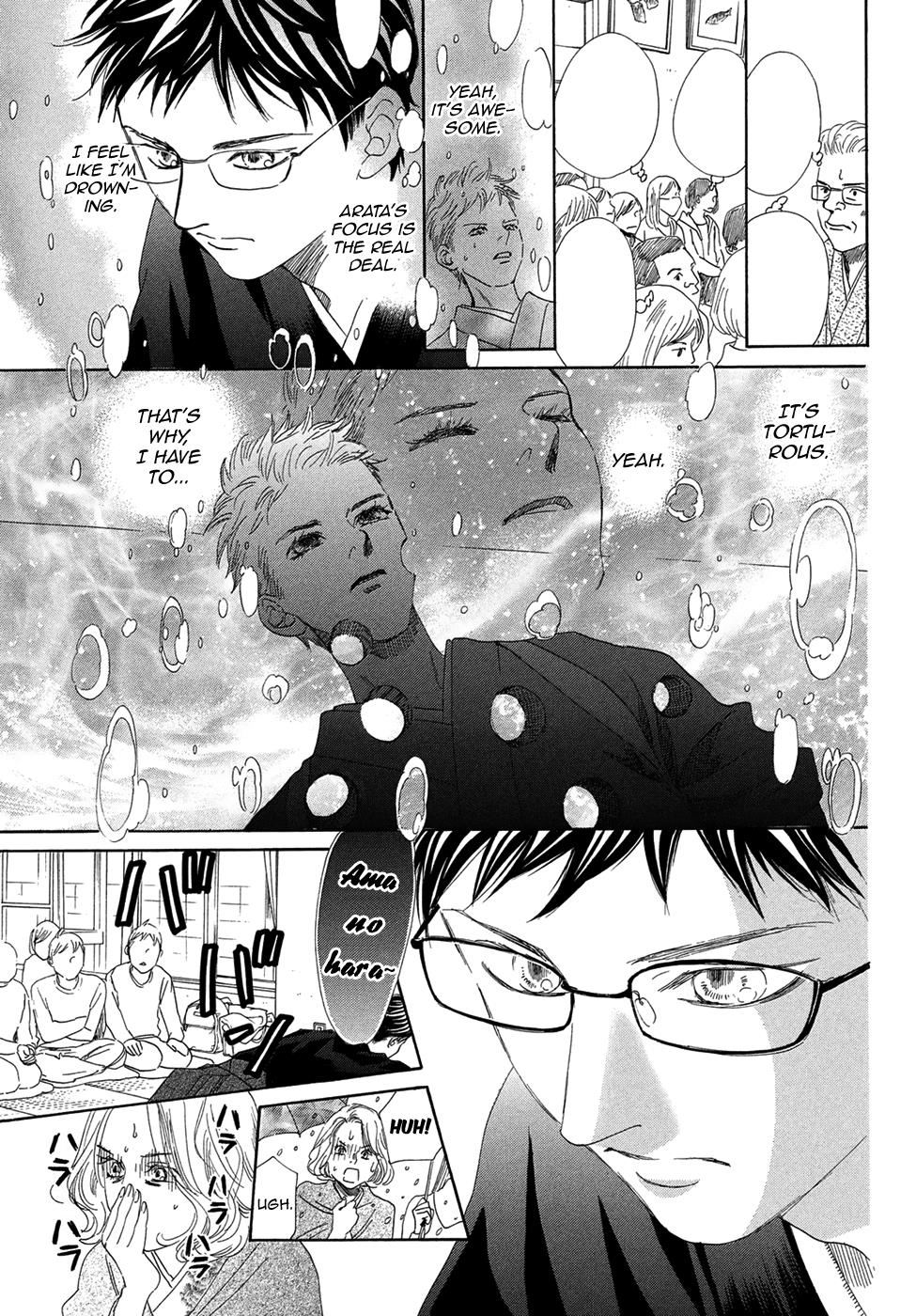 Read Chihayafuru ENGLISH Manga Online