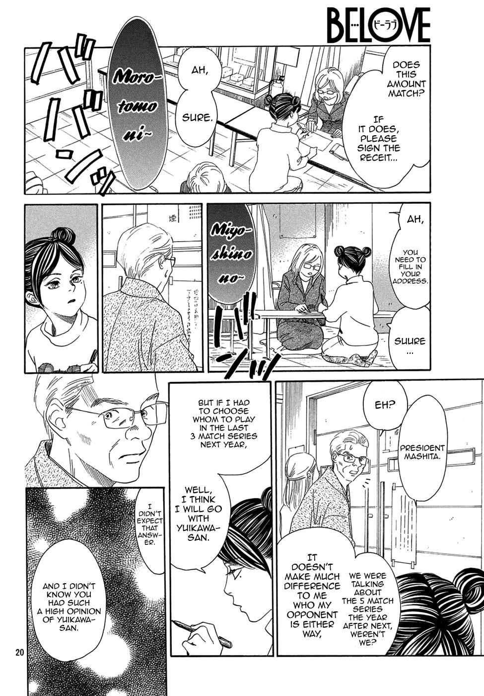 Read Chihayafuru ENGLISH Manga Online