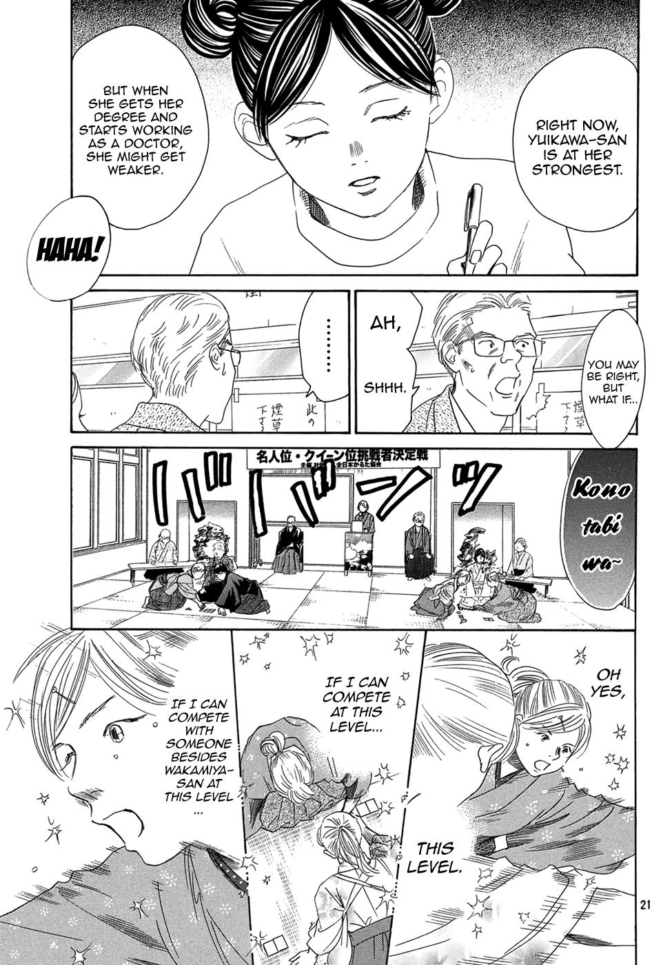 Read Chihayafuru ENGLISH Manga Online