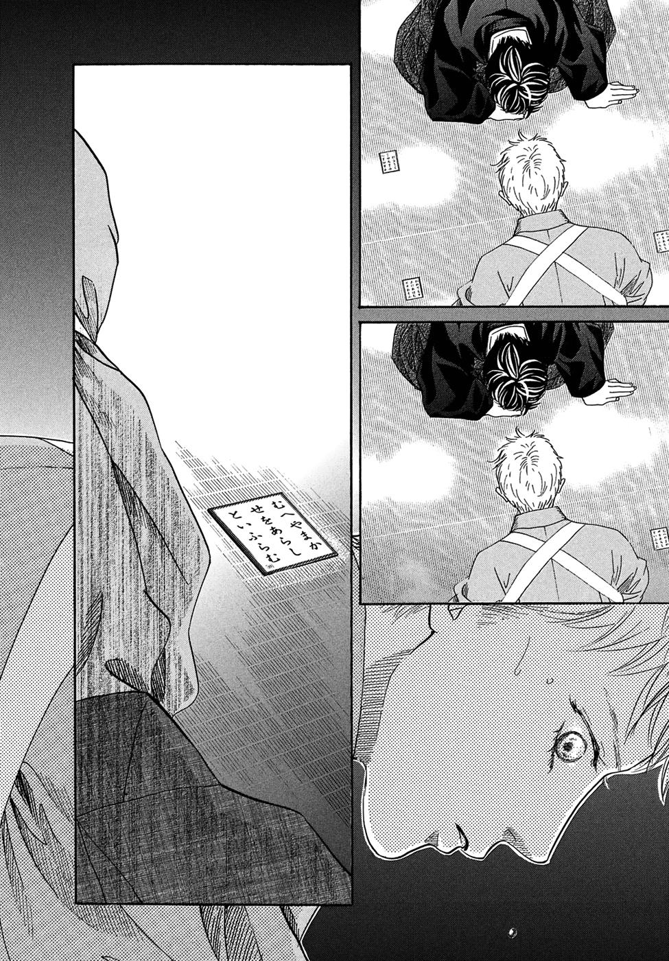 Read Chihayafuru ENGLISH Manga Online