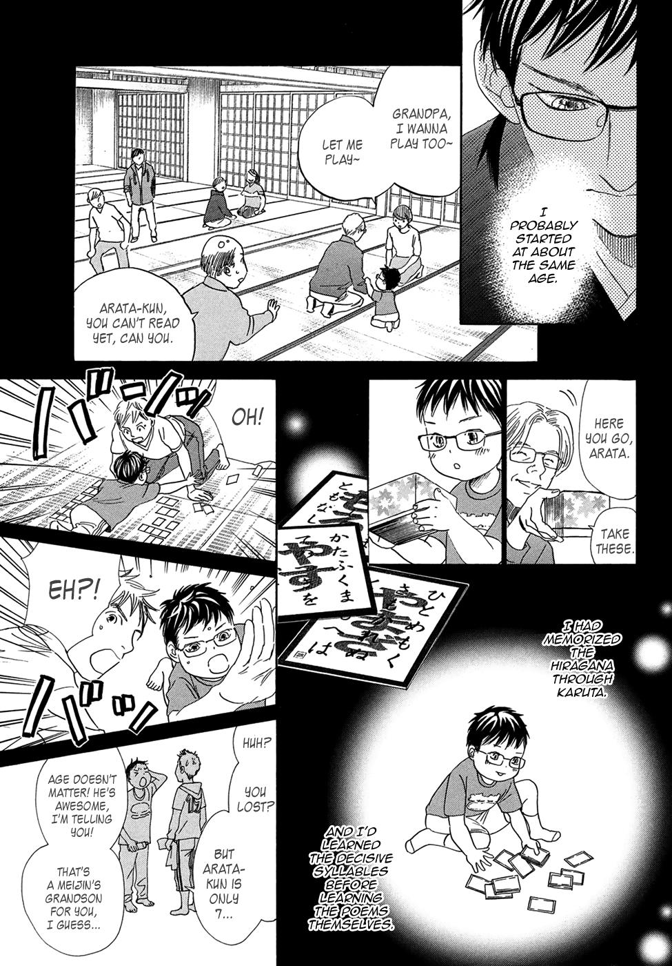 Read Chihayafuru ENGLISH Manga Online